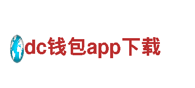 创新能源发电企业-dc钱包app下载，领先行业的解决方案